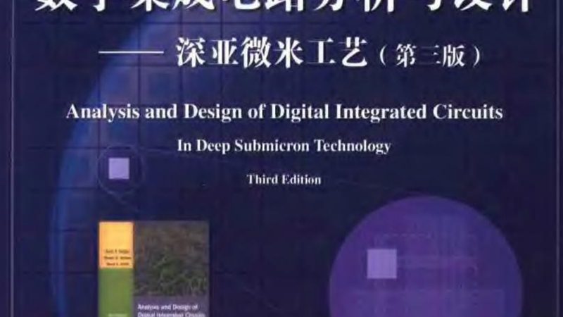 正性光刻胶：揭秘其使用方法与步骤
