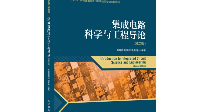 充电桩功率半导体模块：揭秘其规格参数背后的关键**