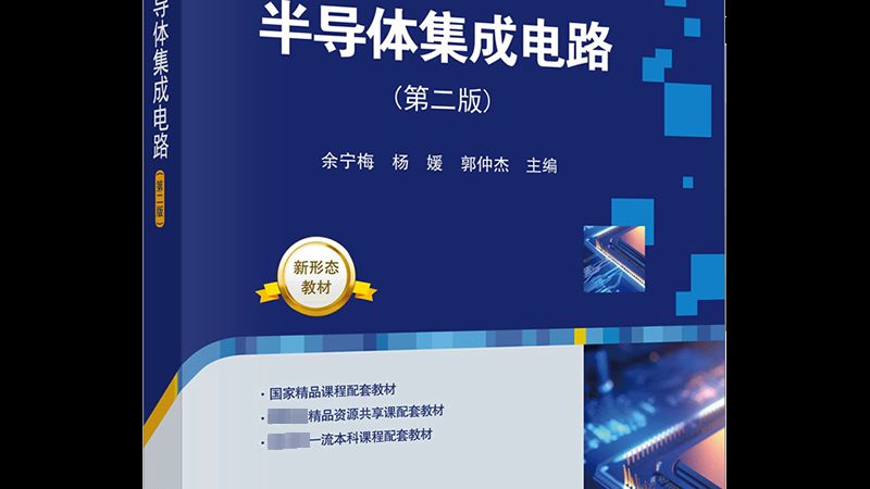 上海传感器芯片厂家报价单背后的行业考量