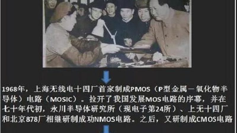 半导体材料成本控制：供应商选择的五大考量因素**