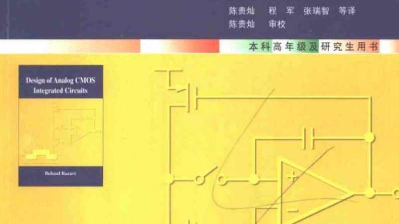 二极管三极管型号参数：揭秘背后的技术奥秘**