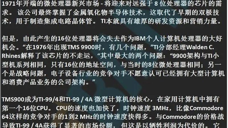 位mcu芯片：如何选择合适的厂家与产品**
