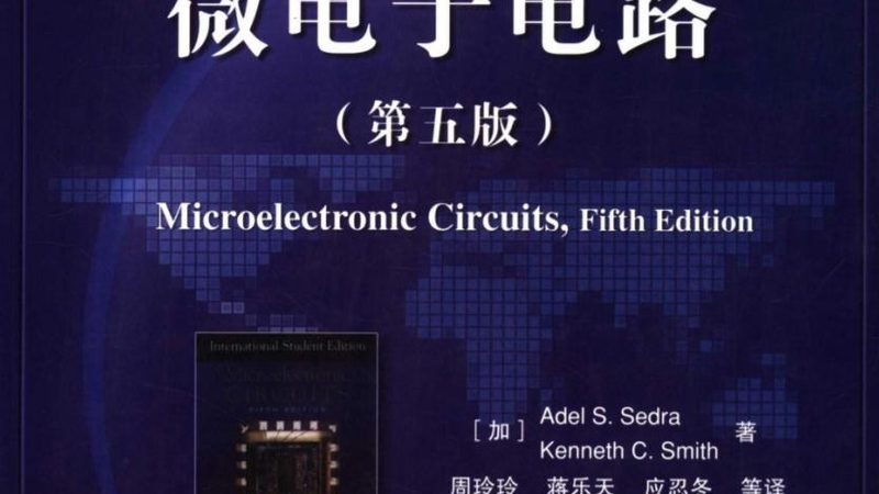 碳化硅晶圆代工材质揭秘：揭秘其关键特性与优势