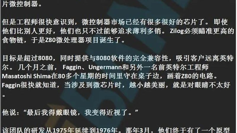 低功耗IC设计：场景应用与关键技术解析